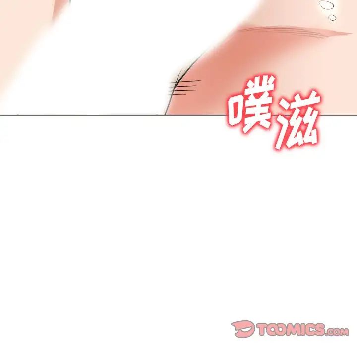 奴隶们第4话