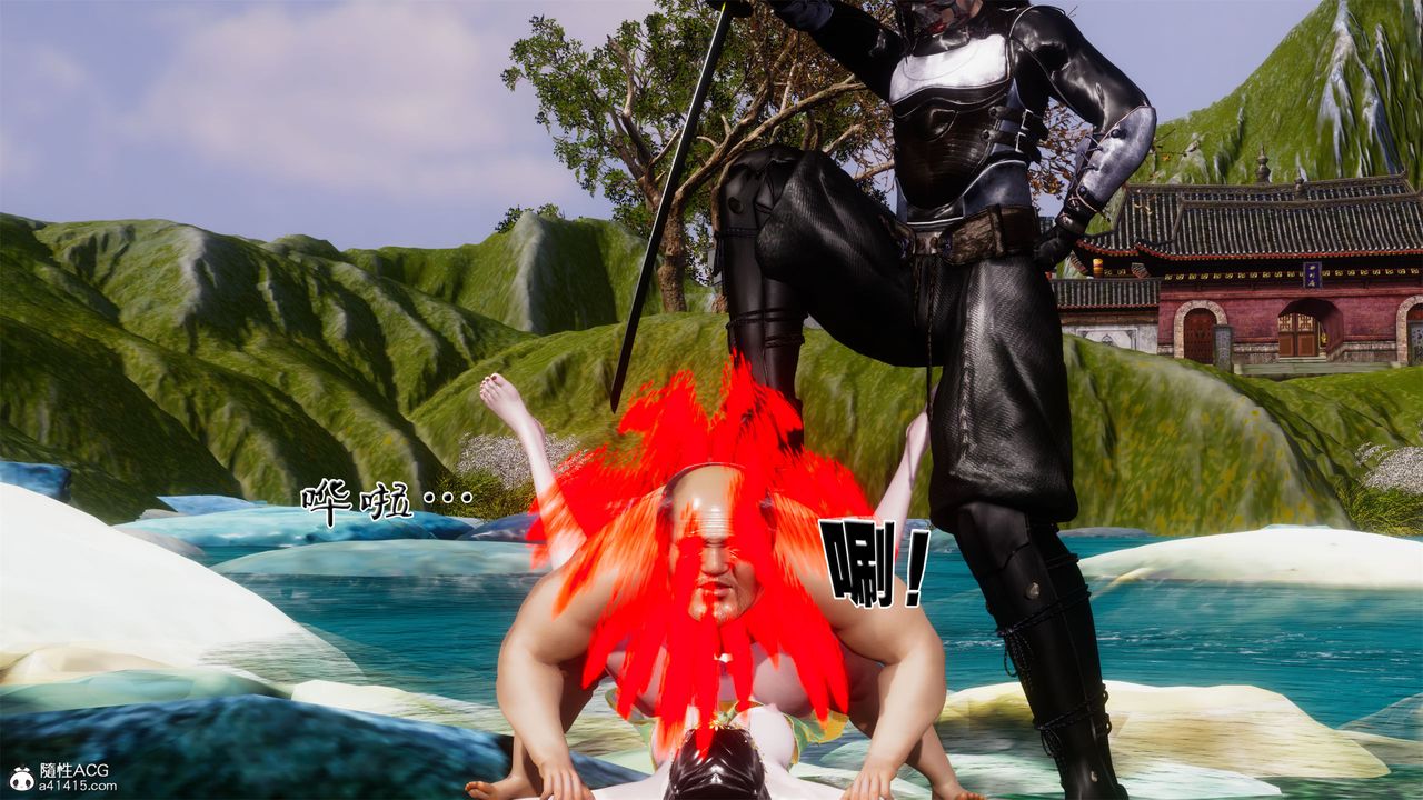 [3D]借你娘子泄泄火[讨魔传]+外传外传2-柳菱香篇02