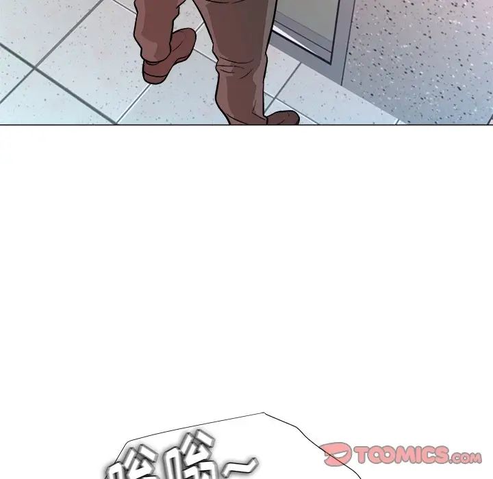 奴隶们第4话