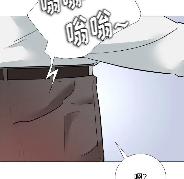 奴隶们第4话