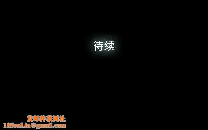 幸福第8话