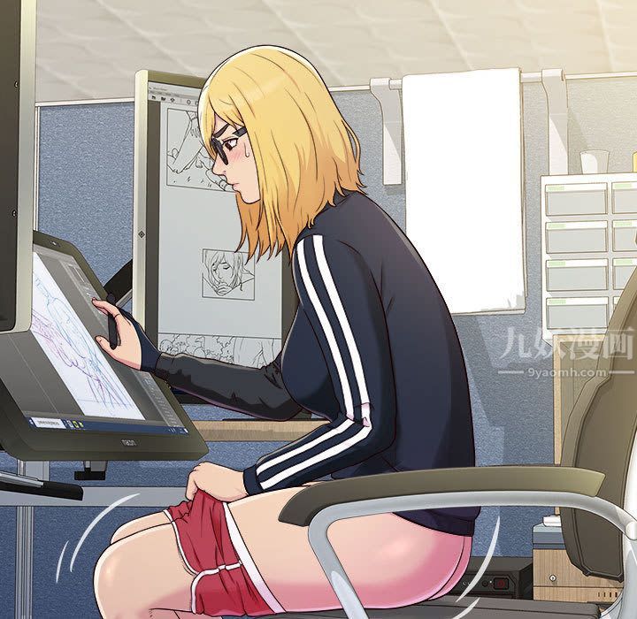 工作室男女第2话