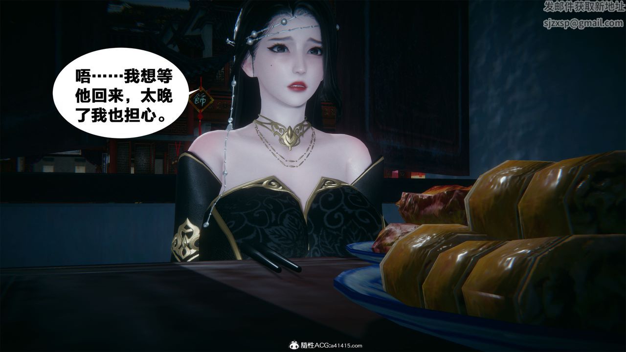 [3D]借你娘子泄泄火[讨魔传]+外传外传2-柳菱香篇02