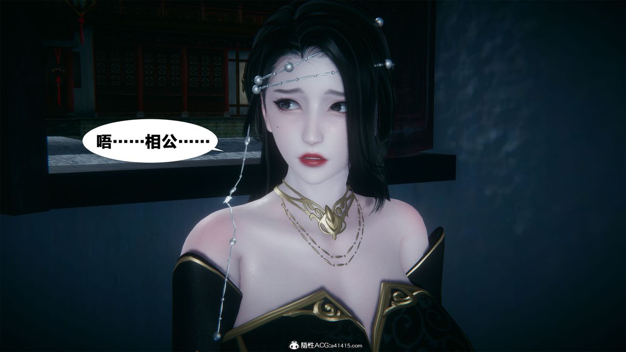 [3D]借你娘子泄泄火[讨魔传]+外传外传2-柳菱香篇02