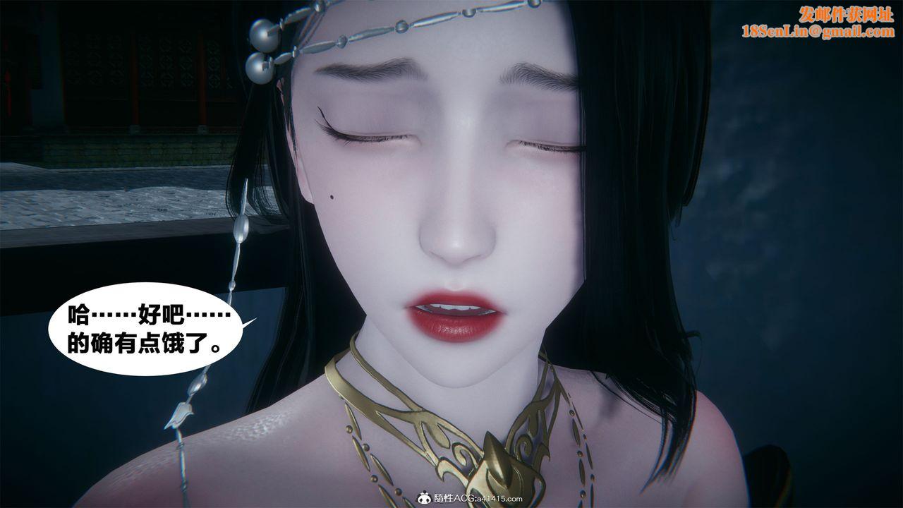 [3D]借你娘子泄泄火[讨魔传]+外传外传2-柳菱香篇02