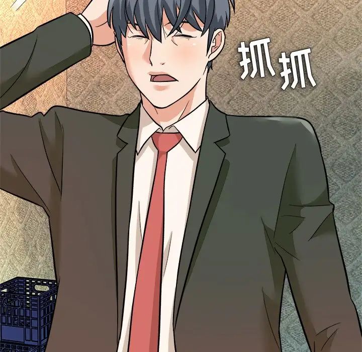 奴隶们第4话