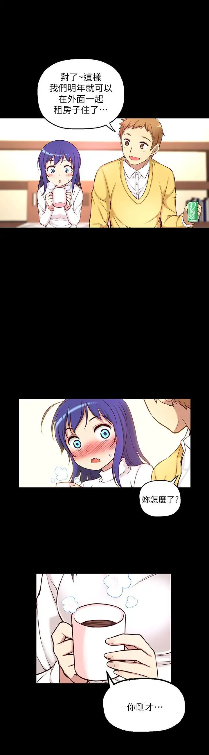 高中生小女友第6话