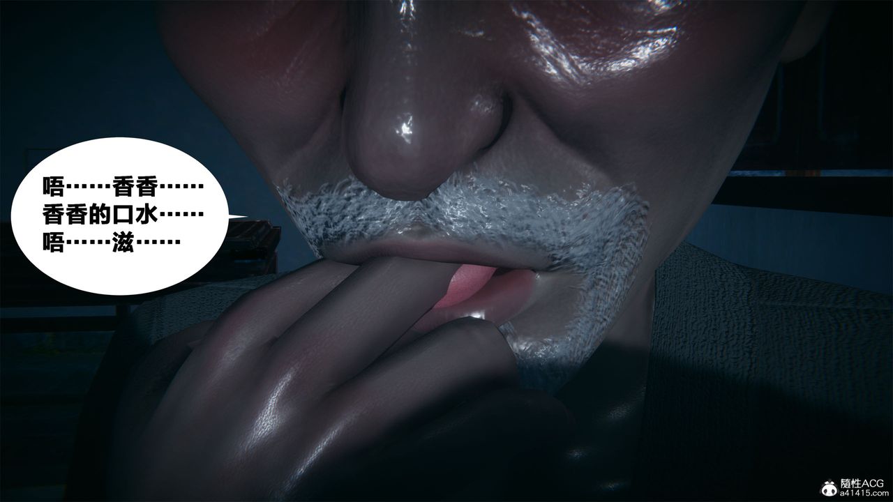 [3D]借你娘子泄泄火[讨魔传]+外传外传2-柳菱香篇02