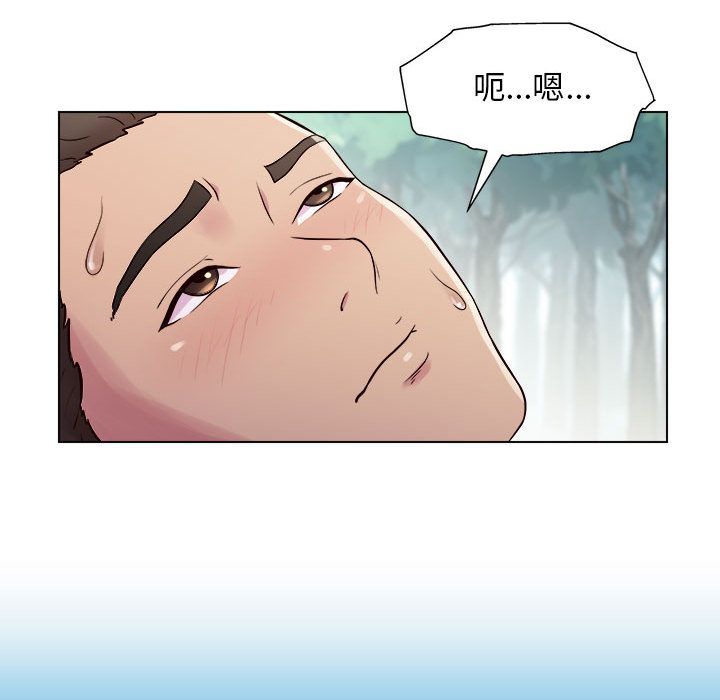 工作室男女第2话