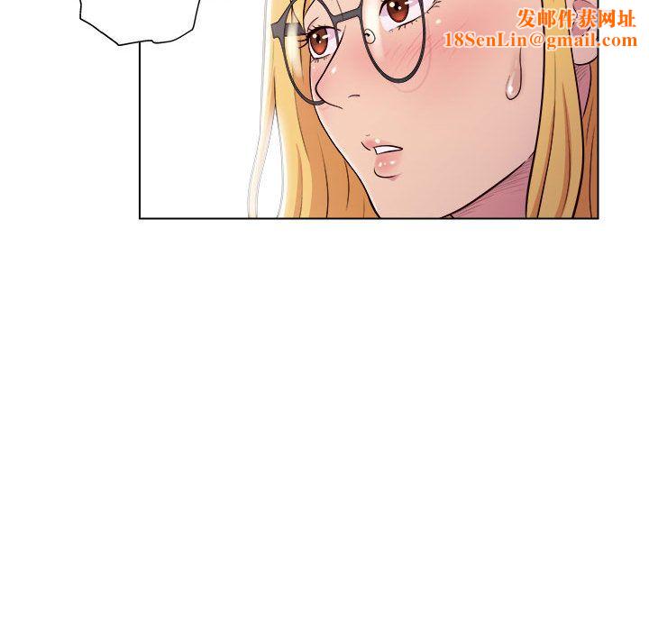 工作室男女第2话