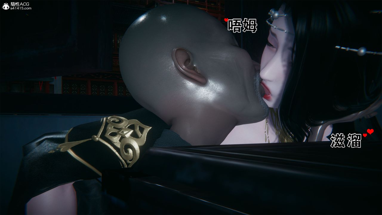 [3D]借你娘子泄泄火[讨魔传]+外传外传2-柳菱香篇02