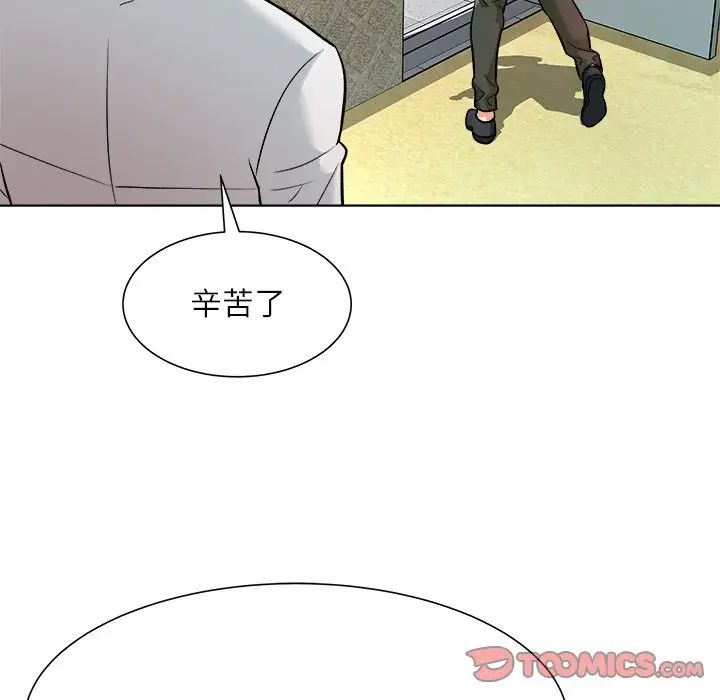 奴隶们第5话