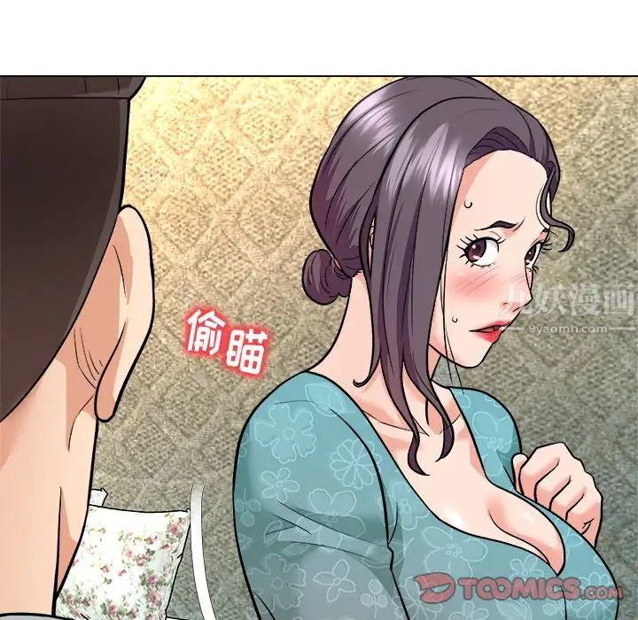 奴隶们第5话