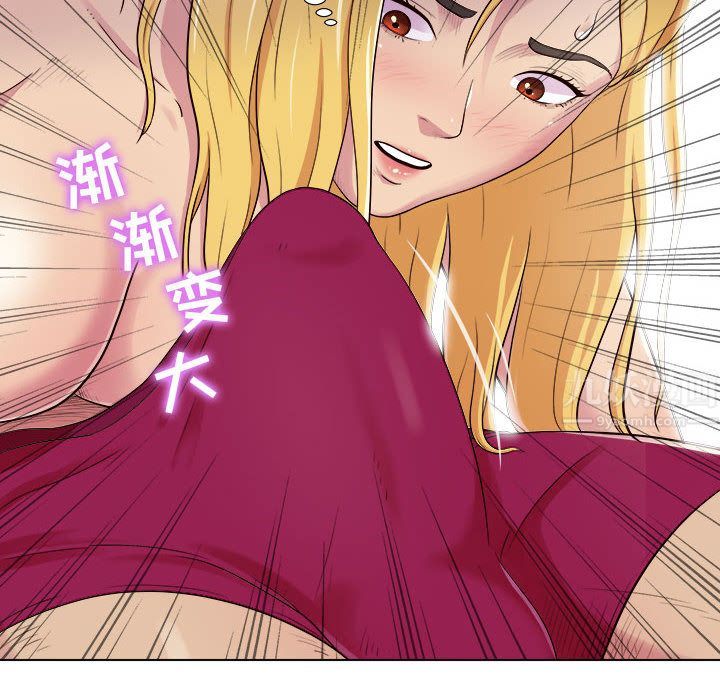 工作室男女第2话