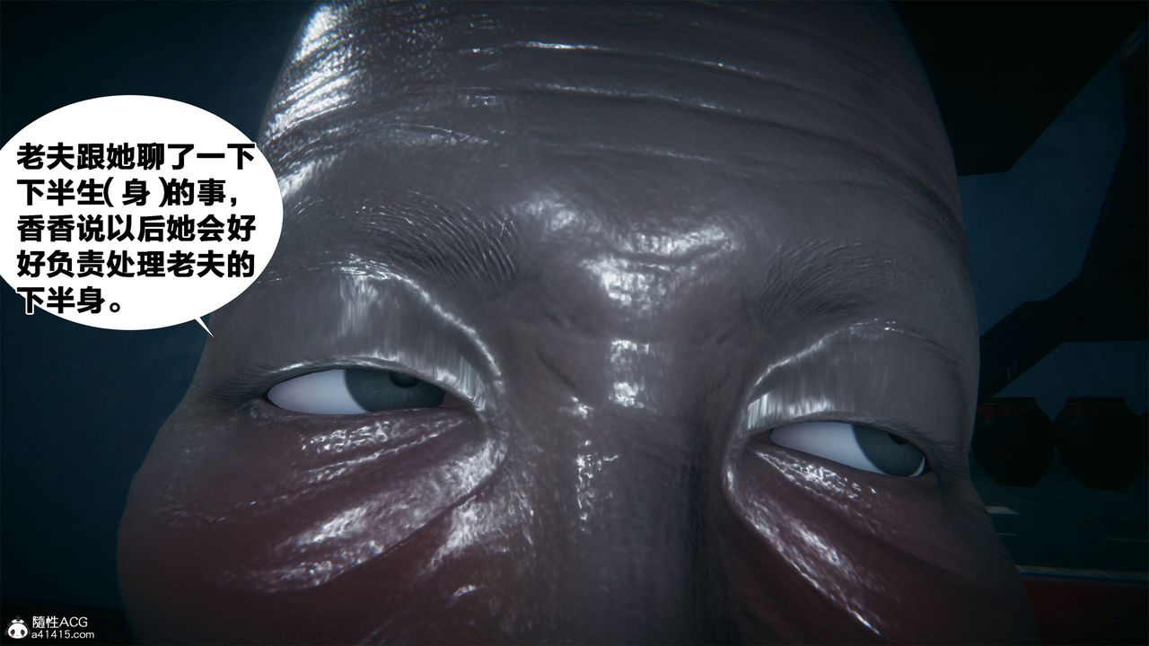 [3D]借你娘子泄泄火[讨魔传]+外传外传2-柳菱香篇03