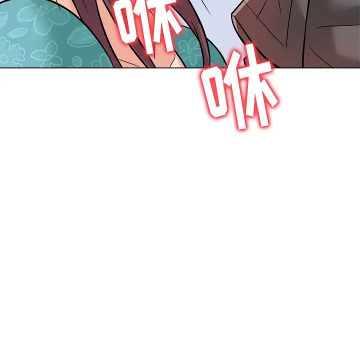 奴隶们第5话