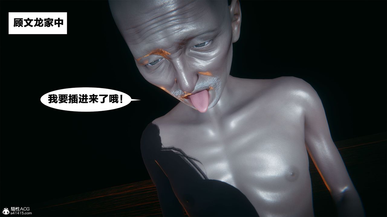 [3D]借你娘子泄泄火[讨魔传]+外传外传2-柳菱香篇03