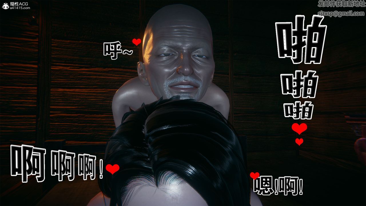 [3D]借你娘子泄泄火[讨魔传]+外传外传2-柳菱香篇03