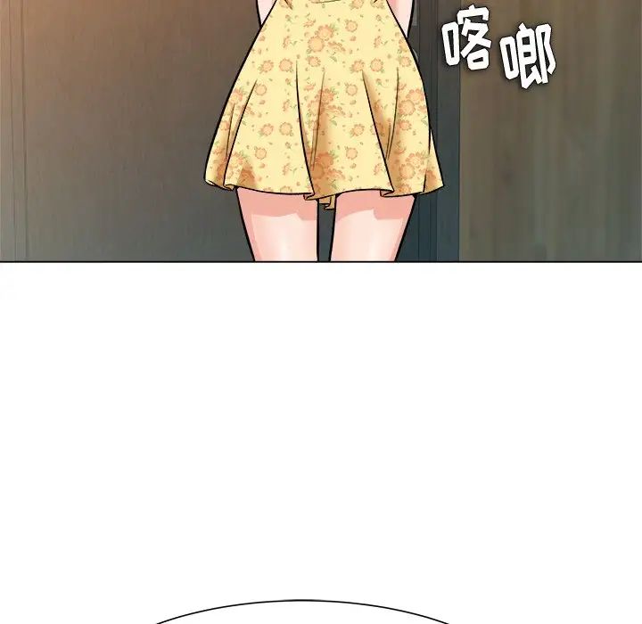 奴隶们第5话