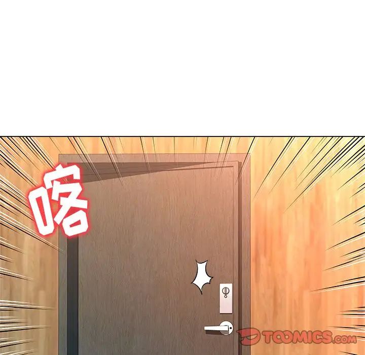 奴隶们第5话