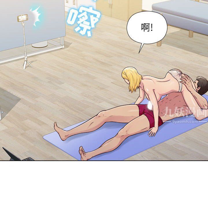 工作室男女第3话