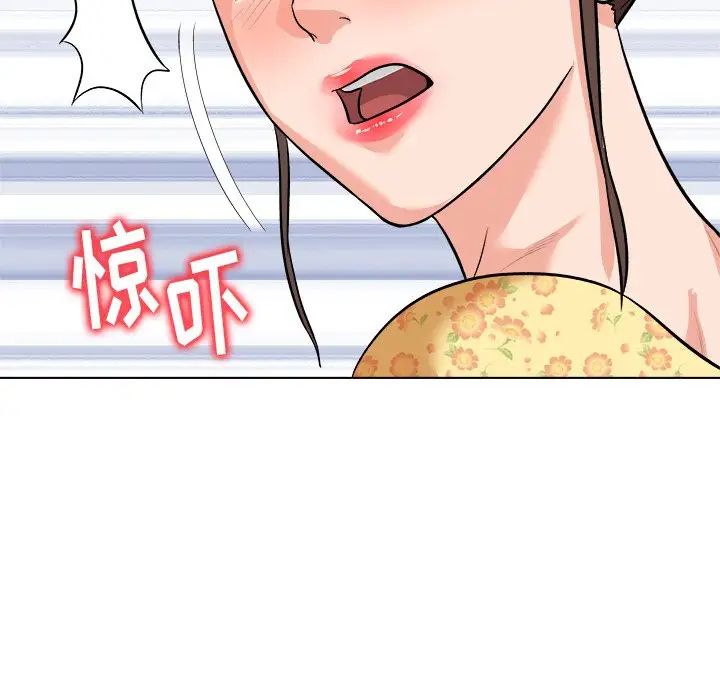 奴隶们第6话