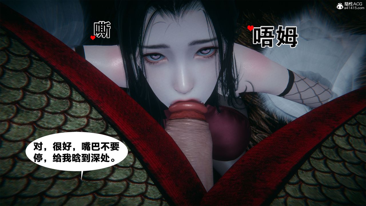 [3D]借你娘子泄泄火[讨魔传]+外传外传2-柳菱香篇04