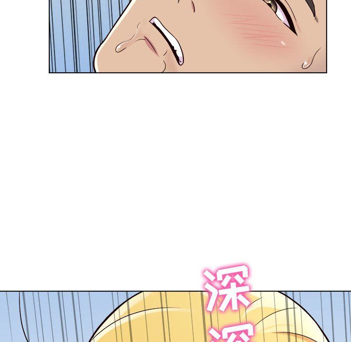 工作室男女第3话