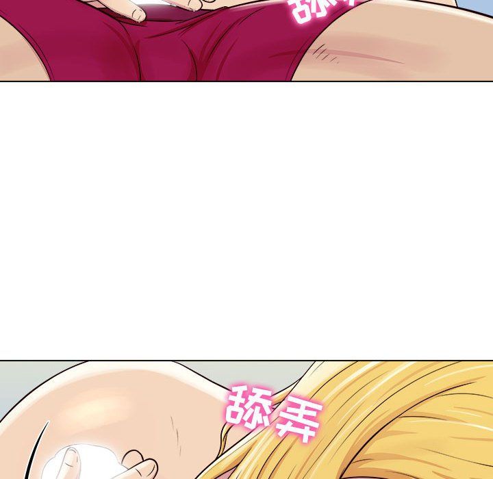 工作室男女第3话