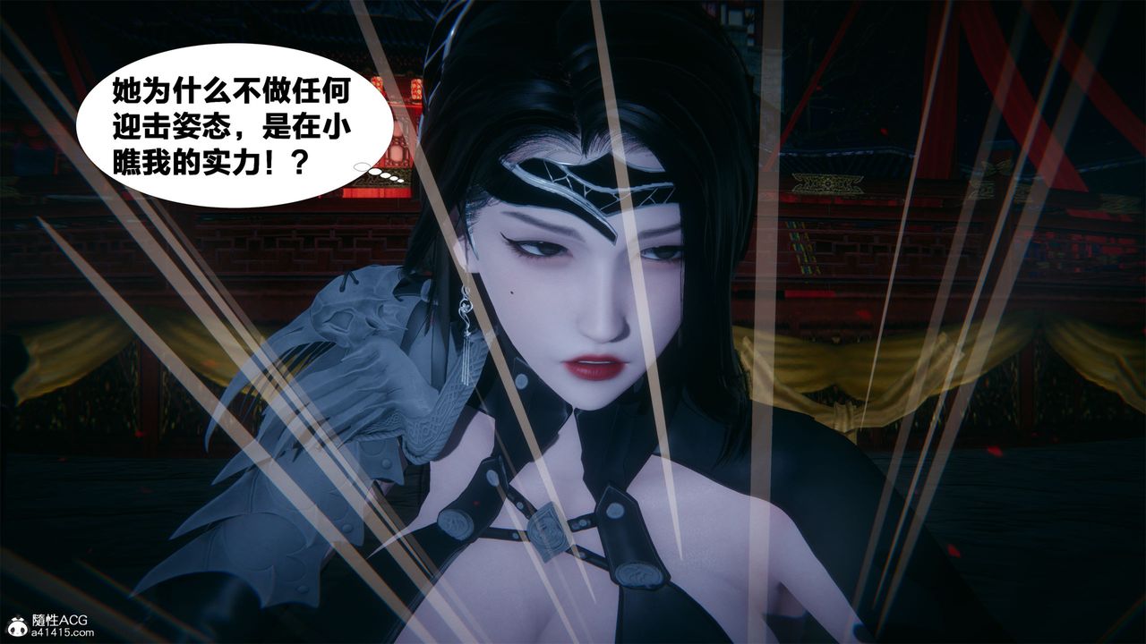 [3D]借你娘子泄泄火[讨魔传]+外传外传2-柳菱香篇04