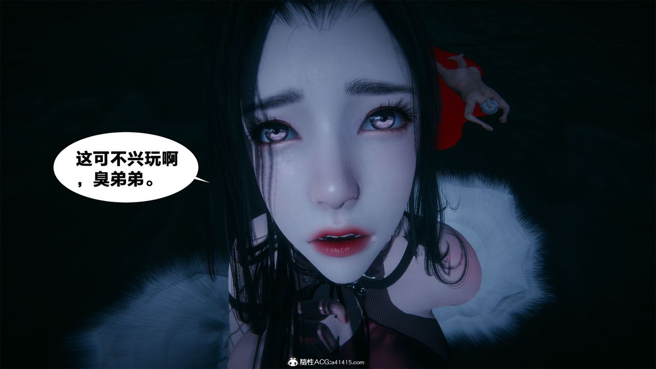 [3D]借你娘子泄泄火[讨魔传]+外传外传2-柳菱香篇04