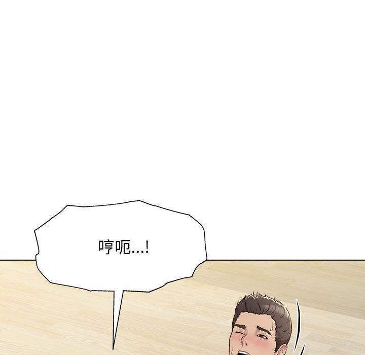 工作室男女第3话