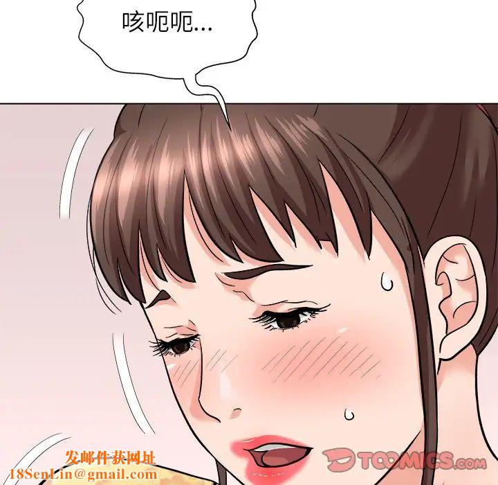 奴隶们第6话
