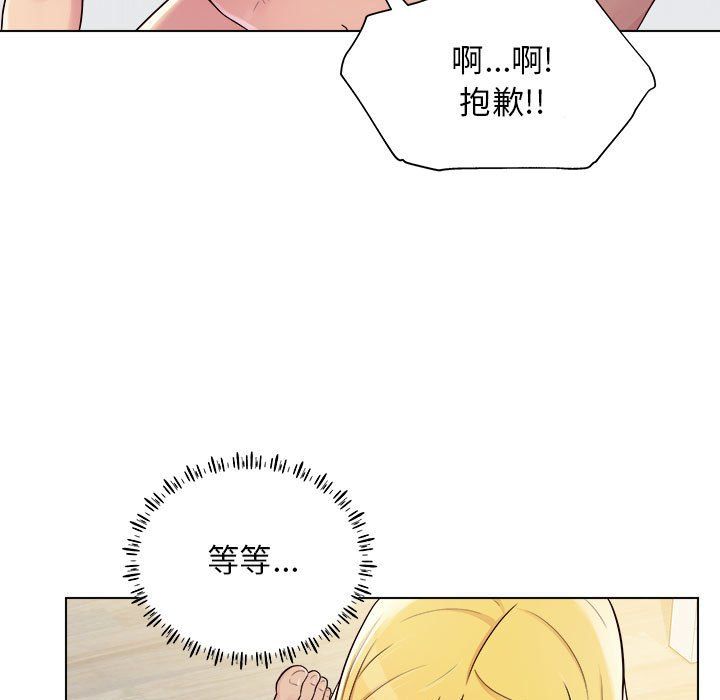 工作室男女第4话
