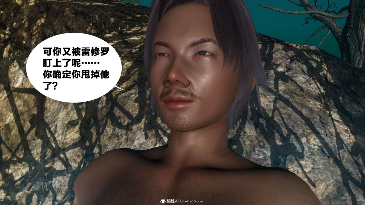 [3D]借你娘子泄泄火[讨魔传]+外传外传2-柳菱香篇05