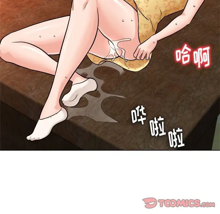 奴隶们第6话