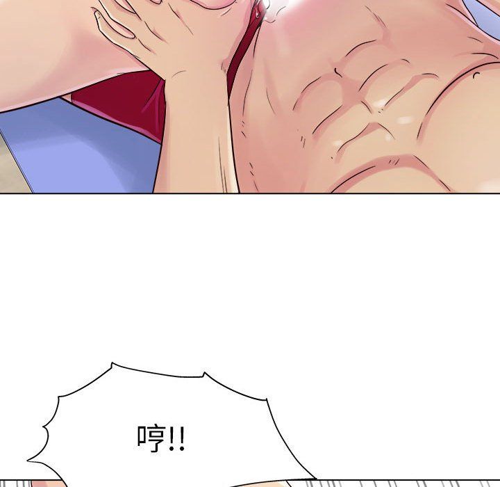 工作室男女第4话