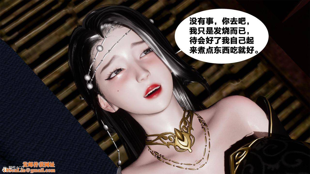 [3D]借你娘子泄泄火[讨魔传]+外传外传2-柳菱香篇05