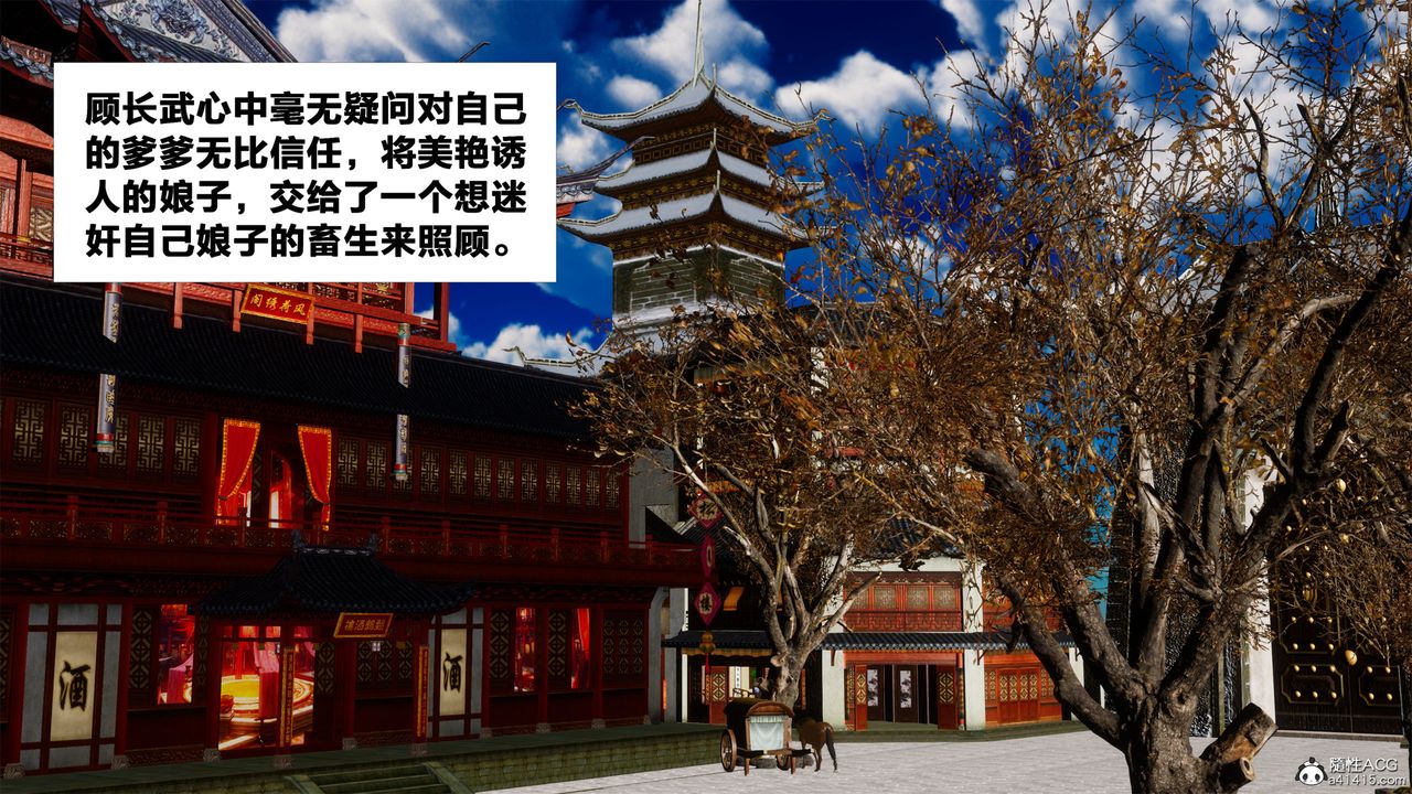 [3D]借你娘子泄泄火[讨魔传]+外传外传2-柳菱香篇05