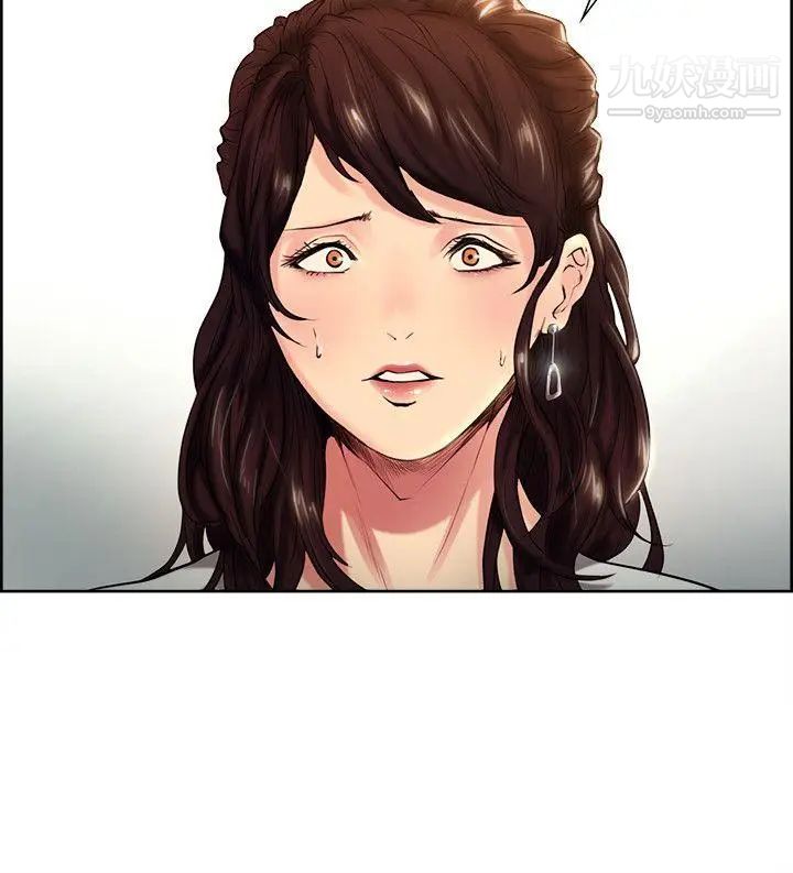 夺爱的滋味第1话-你妈妈看起来很美味