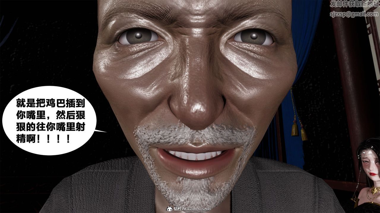 [3D]借你娘子泄泄火[讨魔传]+外传外传2-柳菱香篇05