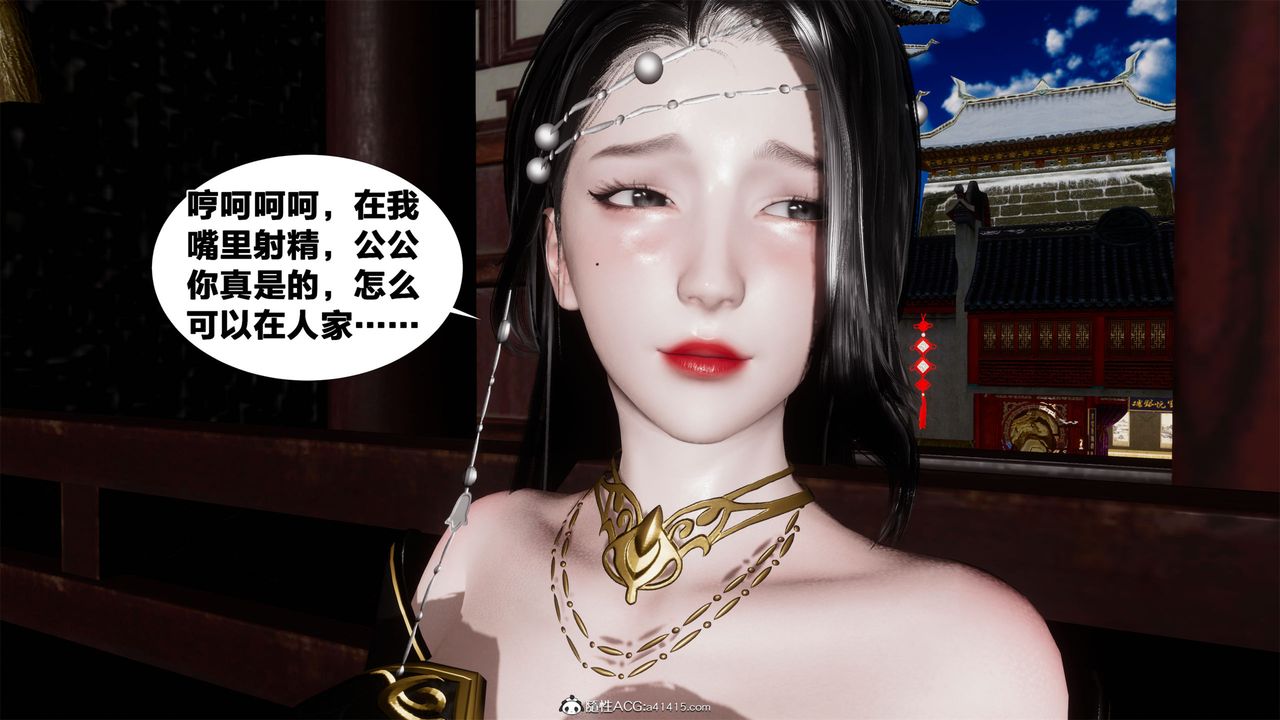 [3D]借你娘子泄泄火[讨魔传]+外传外传2-柳菱香篇05