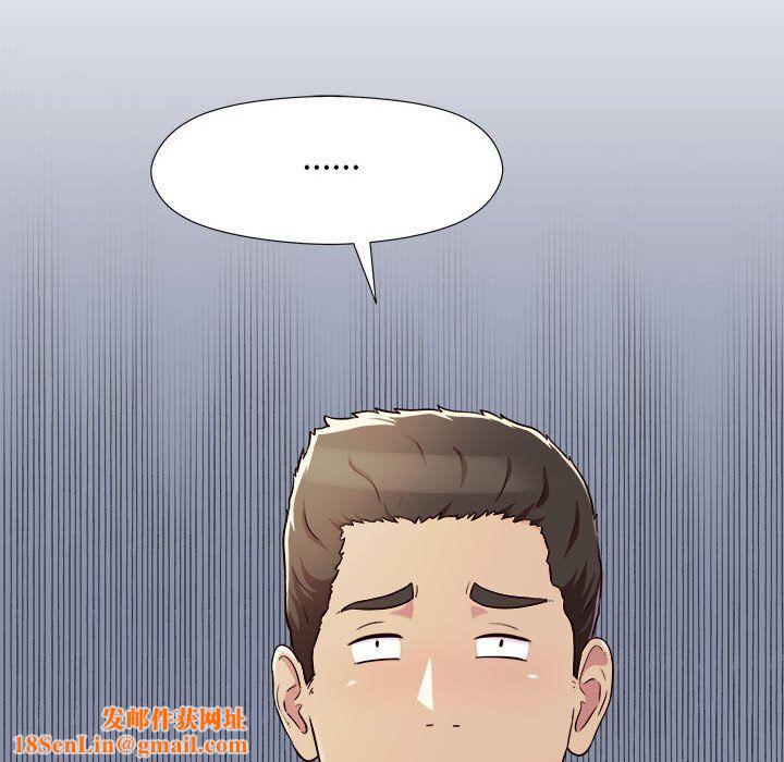 工作室男女第4话