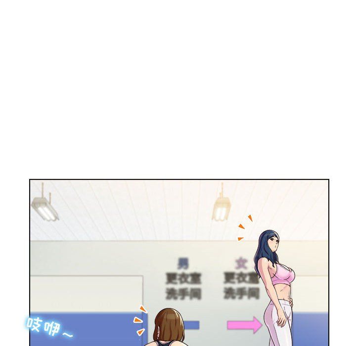 工作室男女第4话