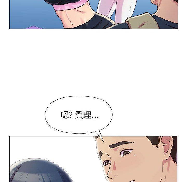 工作室男女第4话