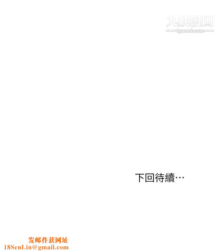 继母的朋友们第107话-继母的真心话