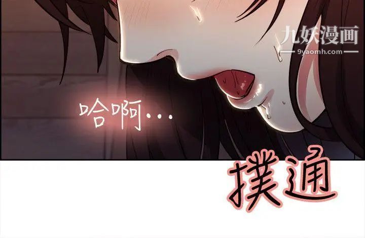 夺爱的滋味第2话-给女人的礼物