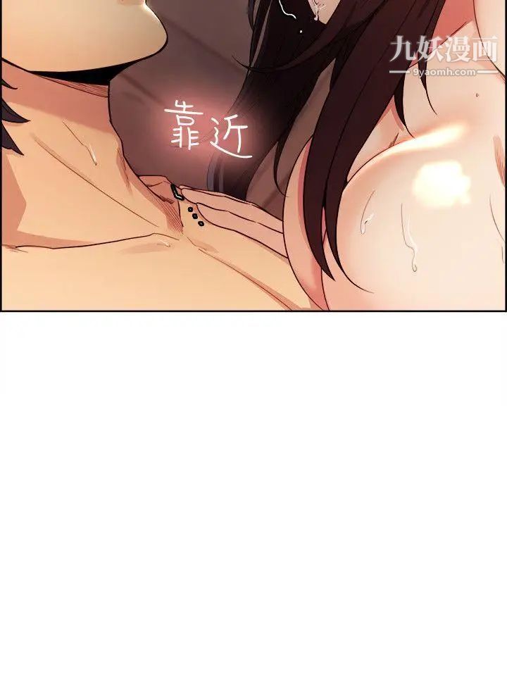 夺爱的滋味第2话-给女人的礼物