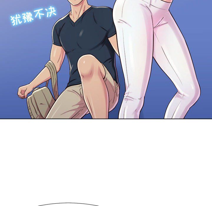 工作室男女第4话