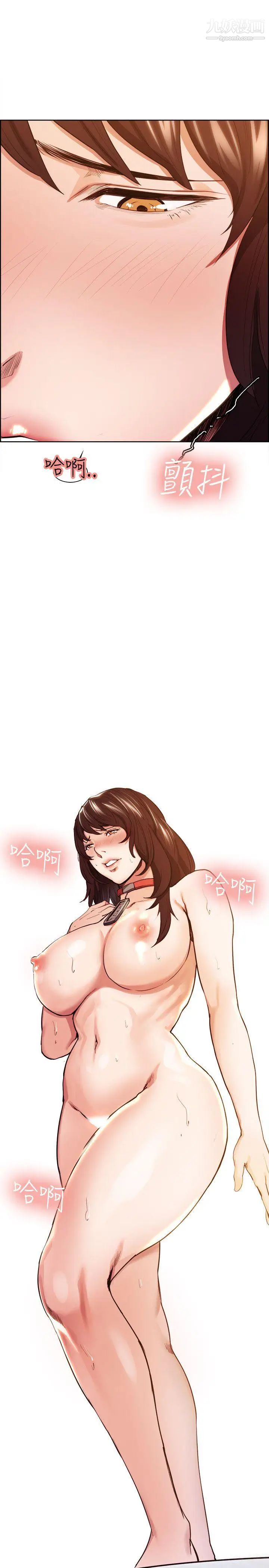 夺爱的滋味第2话-给女人的礼物